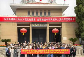 河北省2024年思想政治教育研修