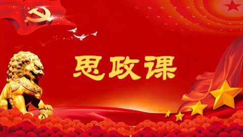 发挥红色资源固本培元作用 扎实开展深入贯彻中央八项规定精神学习教育