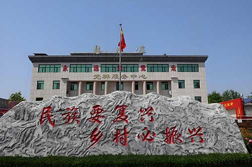 塔元庄红色教育基地：大思政教育的生动课堂