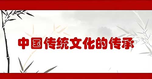 西柏坡思政课：让传统文化活起来的创新实践