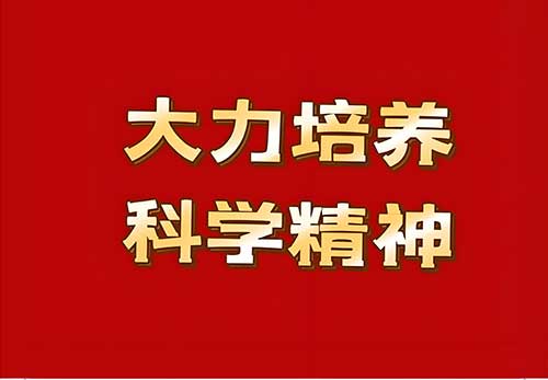 西柏坡思政课：触摸科技脉搏 读懂工业文明密码