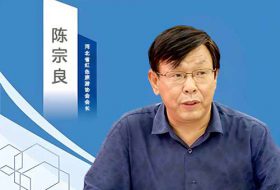 陈宗良先生
