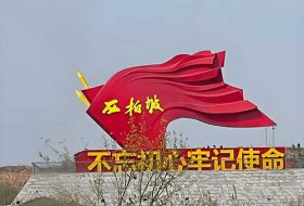 西柏坡红色教育培训1日行程安排