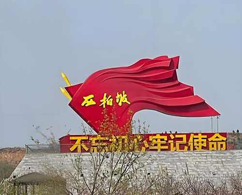 全国高校教师研修基地