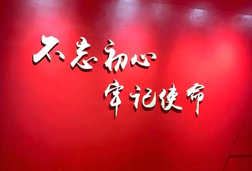 红色文化与旅游业融合发展路径探究