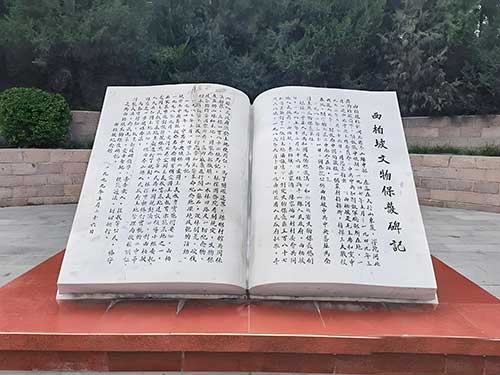 爱国主义教育法