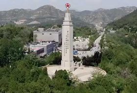 《干部教育培训工作条例》