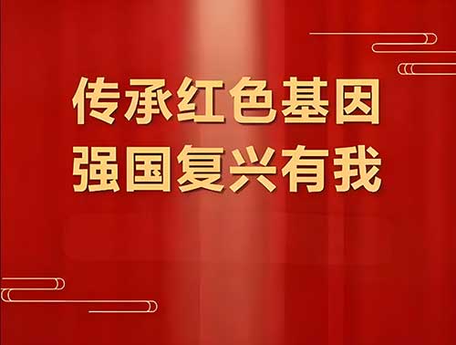 价值与路径：红色文化资源赋能基层党建的创新实践