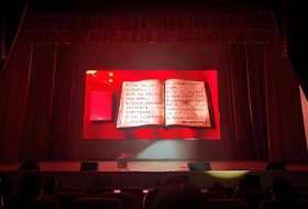 红色文化资源在思政课教学中的创新应用探究