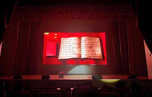 红色文化资源在思政课教学中的创新应用探究