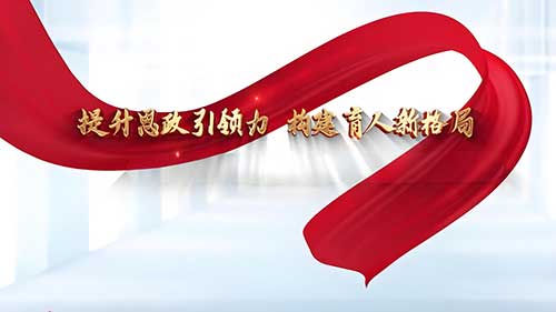 增强思政引领力的方法路径