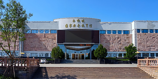 破解西柏坡红色文化资源在思政教学中的开发难题