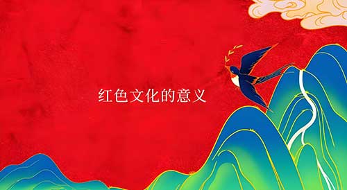 探析红色文化融入高校思政课的实践理路