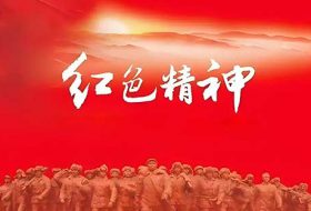 红色资源：思政教育的 “源头活水”