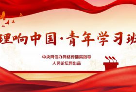 培养青年马克思主义者