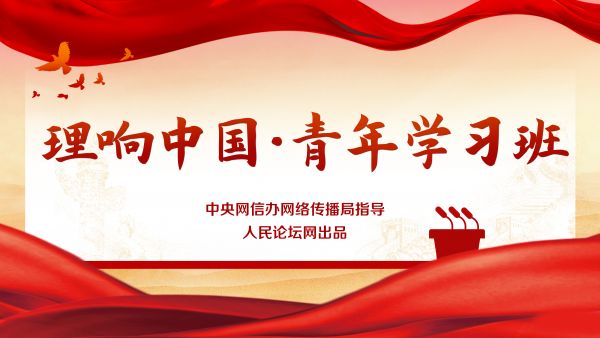 文化育人视域下高校青年马克思主义者的培养策略