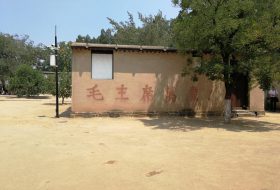 西柏坡红色教育初心使命