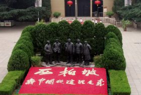 红色文化浸润下：思政教师语言艺术的3个突破路径