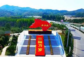 西柏坡思政教师培训