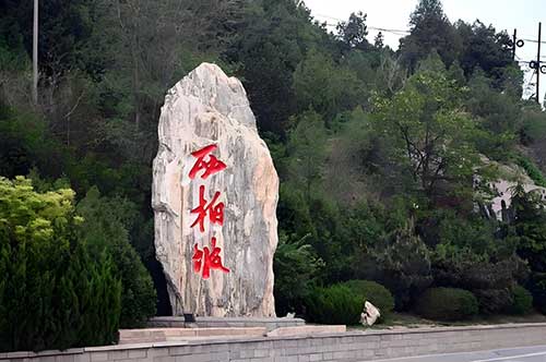 西柏坡红色基因如何重塑思政教师3大核心能力