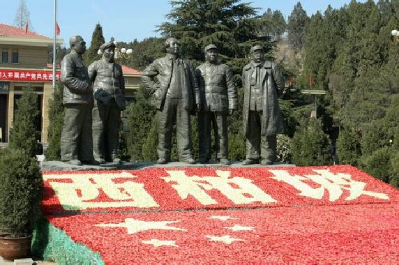 西柏坡思政课：3个让红色文化直击灵魂的震撼瞬间