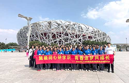 ‌藏族学子京城研学记：一场跨越千里的民族团结实践课