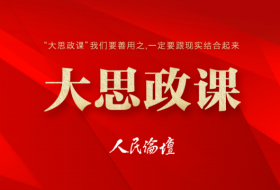 高校红色资源育人体系