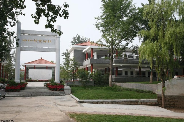 思政教师西柏坡行：思想碰撞中寻升华之路