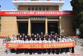 传承西柏坡红色基因 某单位四天沉浸式研修筑牢初心使命