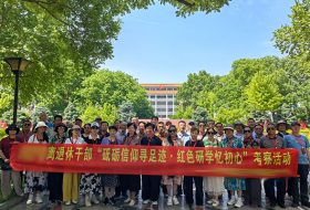 某县离退休干部赴冀红色研学 砥砺信仰寻足迹忆初心