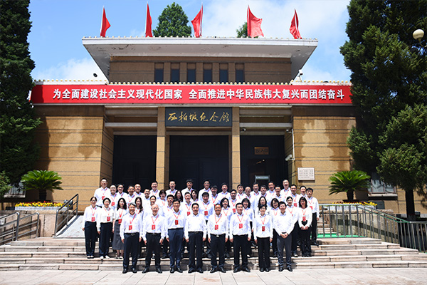 传承红色基因 锤炼过硬作风 —— 某公司西柏坡干部培训班圆满举行