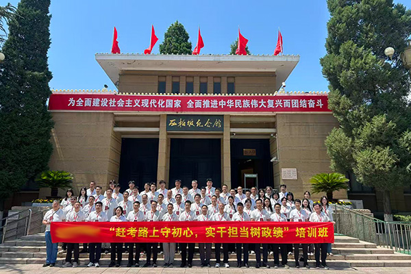 传承红色精神 践行初心使命 某科技有限公司开展专题红色研学培训班
