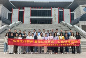 河北某大学大学开展红色研修活动 踏寻太行足迹赓续红色血脉