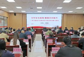 破解干部培训形式化难题 西柏坡红色课堂给出良方