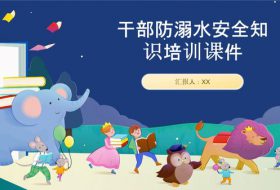 干部培训跳出走过场？西柏坡红色教育3破局之道