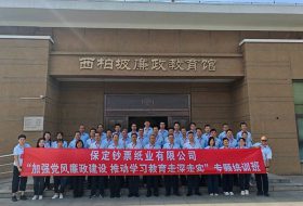 3阶筑牢信仰 西柏坡红色培训成干部必修课