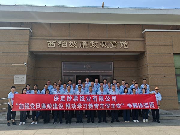 西柏坡红色培训筑