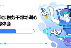 干部培训告别走过场 解锁西柏坡3大实效密码