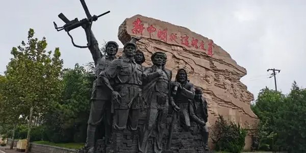 破除干部培训形式化困局 西柏坡研学给出硬核方案