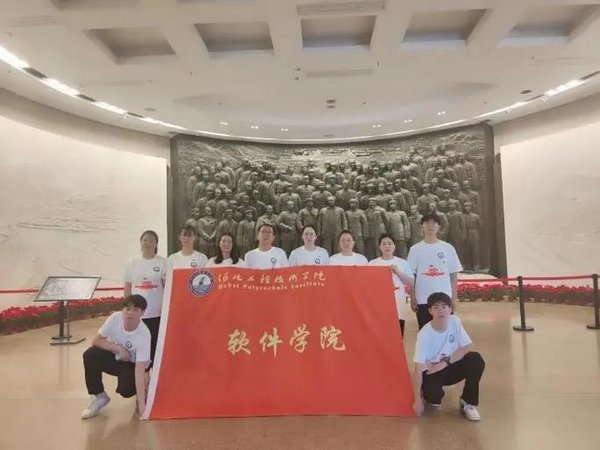 西柏坡红色课堂核