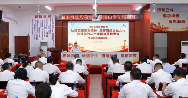 红色干部培训核心价值解析