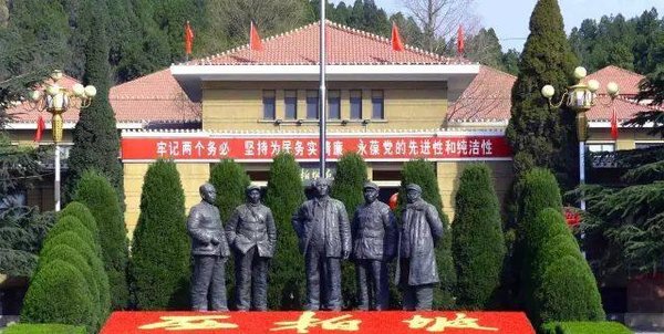 西柏坡红色教育实
