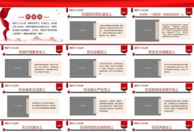 西柏坡党建培训三大核心优势 何以成干部党性充电站