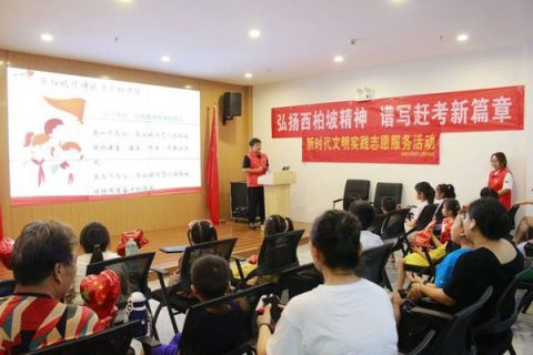 新时代干部培训入脑入心 解锁西柏坡红色教育密码