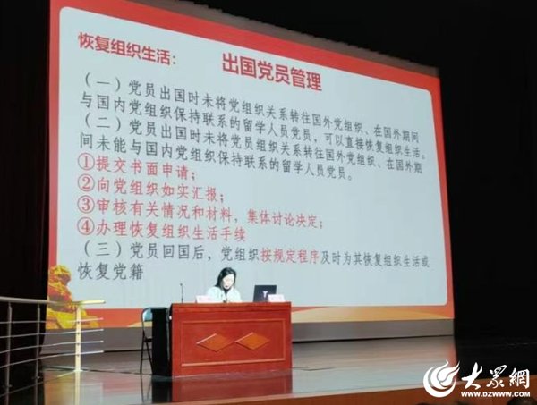 2026干部培训