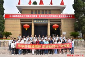 新时代干部履职能力提升：西柏坡培训3个核心路径