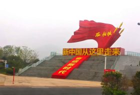 干部培训提质增效：解锁西柏坡红色研学三大核心密码