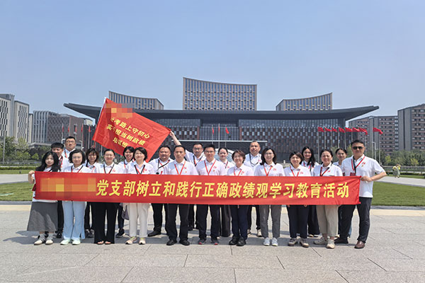 某公司赴正定西柏坡雄安开展红色研修 以实景教学淬炼初心使命