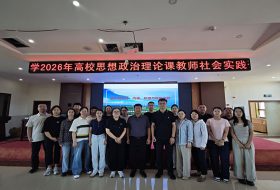 汲取塞罕坝精神力量 河北某大学马克思主义学院赴承德开展 5 天专题研修
