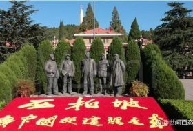 西柏坡红色教育干部培训：解密终身难忘的育人密码